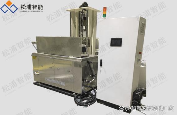 选购全自动超声波清洗设备全攻略 为何《松浦自动化》成为清洁设备优选厂家